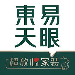 東易天眼辦公