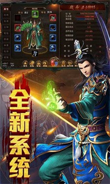 玄冰神迹之城传奇