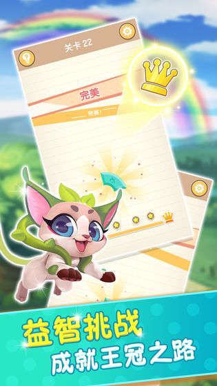 玩转周长