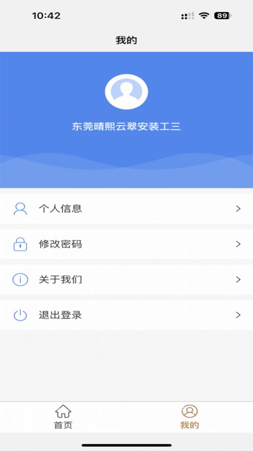 閃裝俠