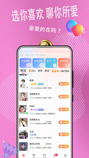 麦浪