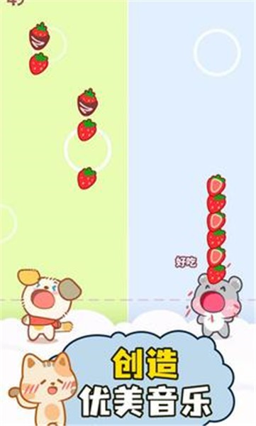 卡哇伊二重奏