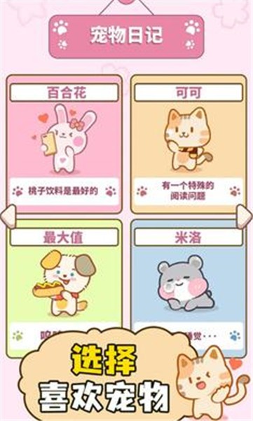 卡哇伊二重奏