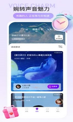 驭见Yolo