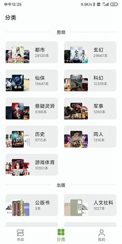 小书包阅读