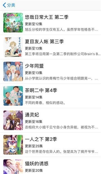 免费版深夜漫画app