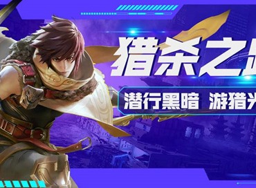 星之破晓鲨之猎刃澜如何配队 鲨之猎刃澜配队组合推荐介绍