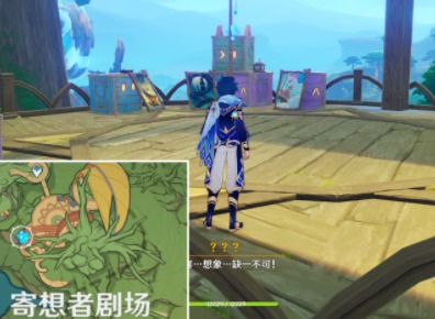 原神黛依阿的三日遐想任务怎么过 黛依阿的三日遐想任务攻略分享