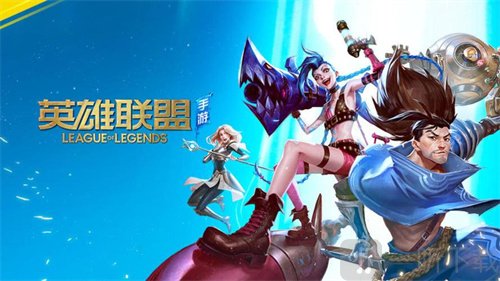 英雄联盟尼菈角色如何 尼菈实战强度详细介绍