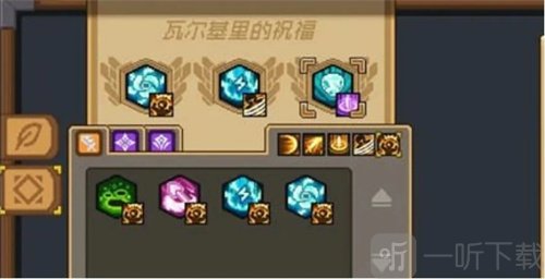 元气骑士前传法刺怎么样 法刺强度详细介绍