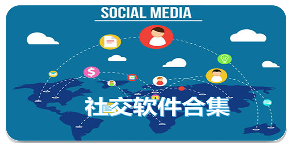 觅爱社交平台软件