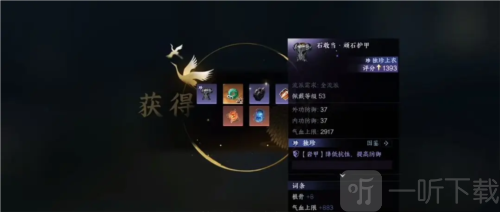 逆水寒手游萌新独珍装备怎么获得 萌新独珍装备获取攻略