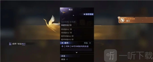 逆水寒手游萌新独珍装备怎么获得 萌新独珍装备获取攻略
