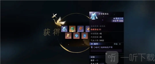 逆水寒手游萌新独珍装备怎么获得 萌新独珍装备获取攻略