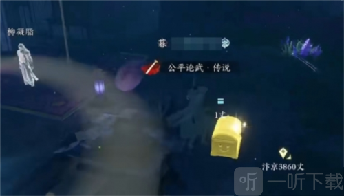 逆水寒手游全門派信物怎么獲得 全門派信物獲取攻略