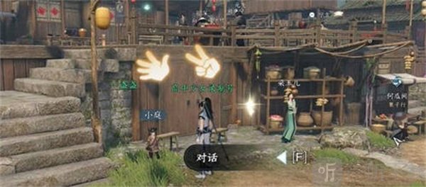 逆水寒手游猜拳技能怎么獲得 猜拳技能獲得攻略