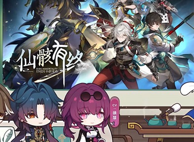 崩坏星穹铁道1.2版本什么时候更新 1.2版本更新时间一览