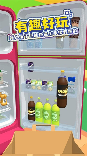 蔬菜总动员