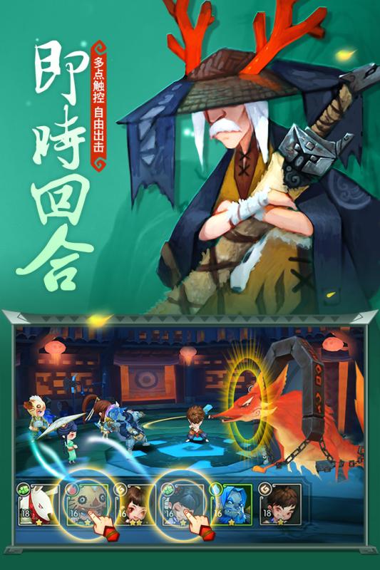 灵妖记