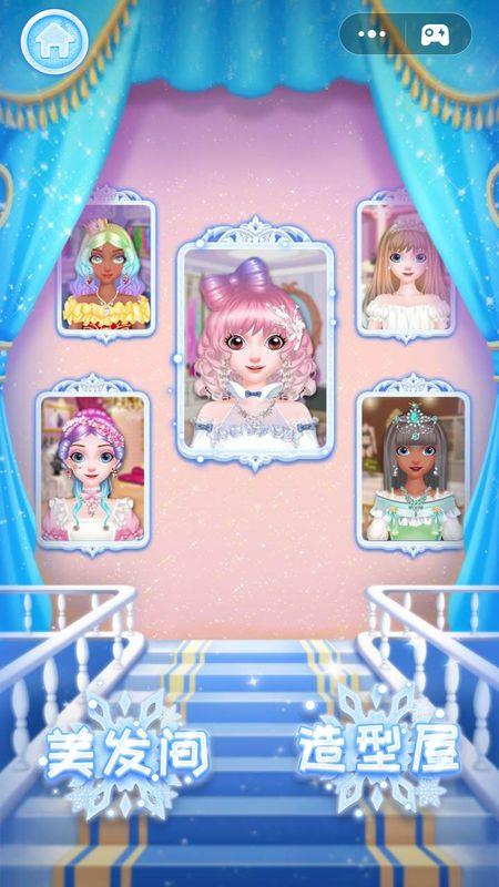 冰雪公主美發店