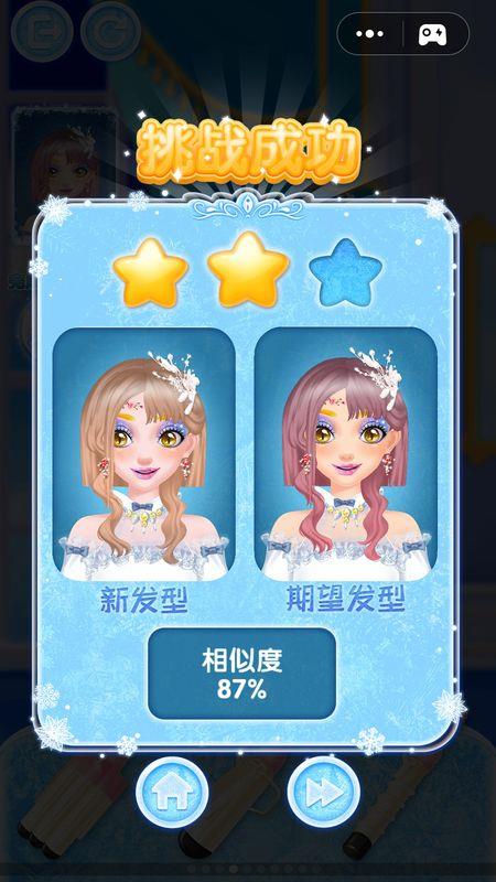 冰雪公主美發店