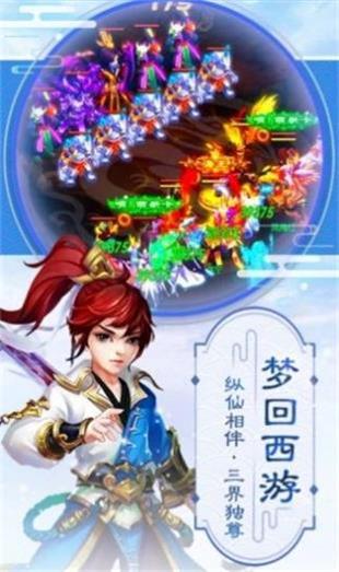 封神名将录