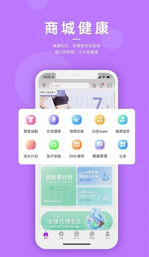 好物生活Life