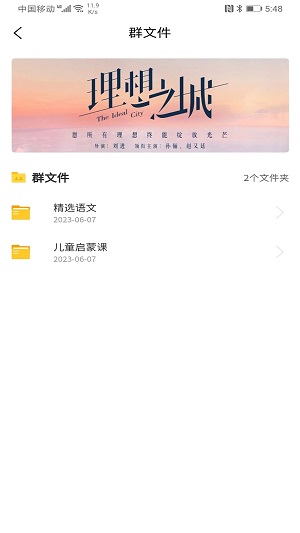 悦炘