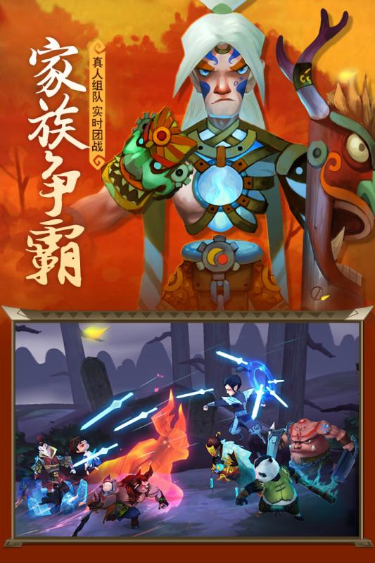 灵妖记