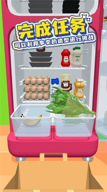 蔬菜总动员