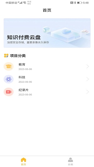 悦炘