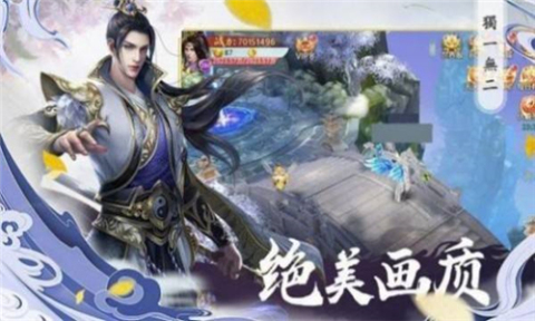 武侠剑道