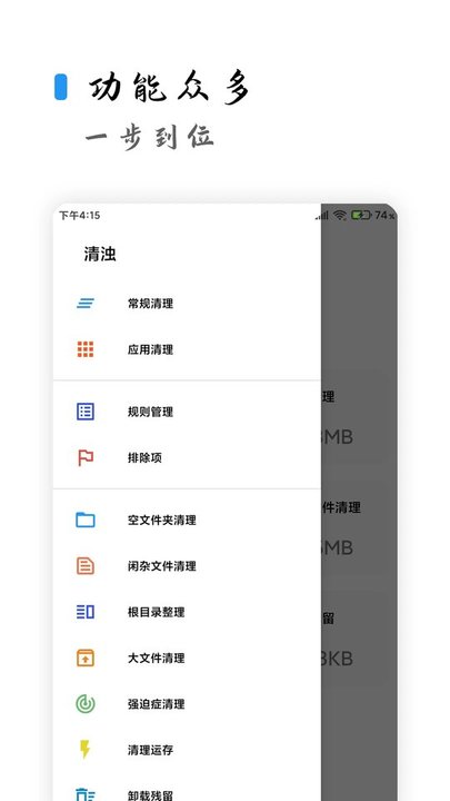 清浊2023