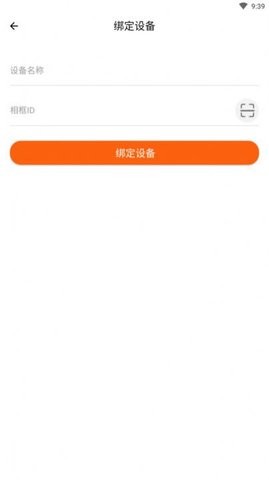 喜照数码相框