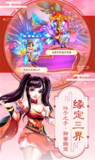 封神名将录