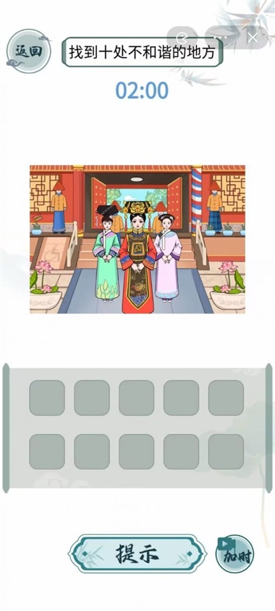 文字玩出花2023