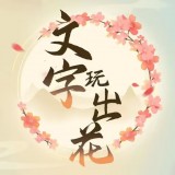 name