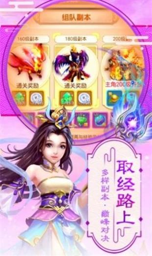 封神名将录