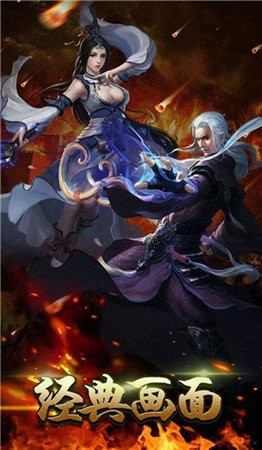 战神蚩尤复古