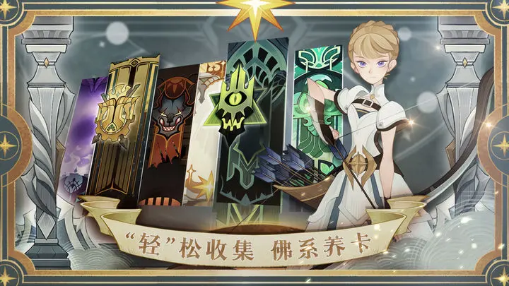黎明剑与远征