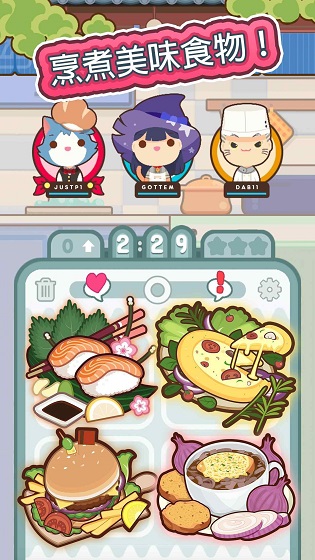 上菜了