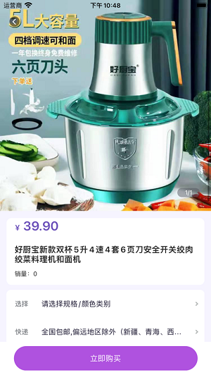 韬客时代app