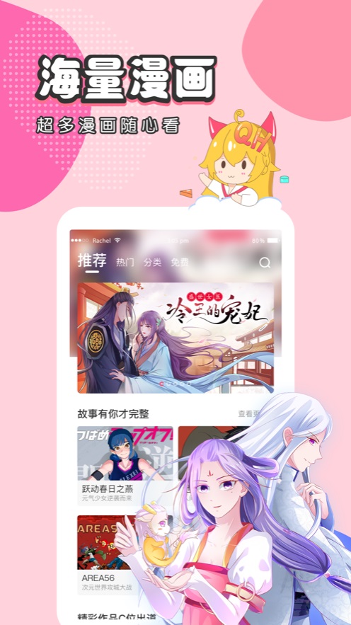 全彩里番本子库漫画