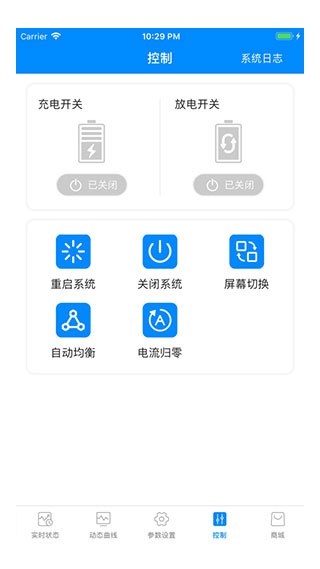 蚂蚁BMSapp