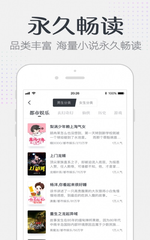可可书小说