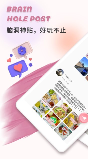 輕伊