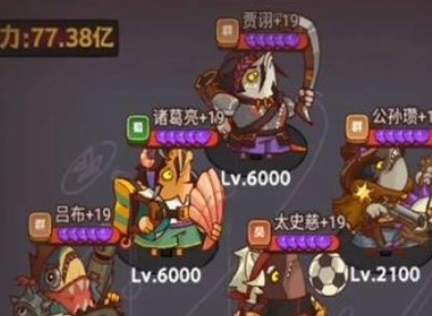 咸鱼之王尹天仇怎么打 尹天仇通关阵容搭配攻略分享