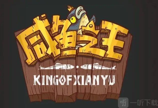 咸鱼之王果体小子怎么打 果体小子打法阵容攻略分享