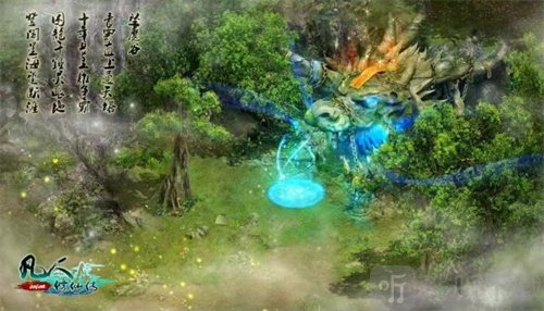 凡人修仙传人界篇金鼓巧遇任务怎么玩 金鼓巧遇任务攻略介绍