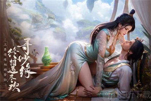 凡人修仙传人界篇金鼓巧遇任务怎么玩 金鼓巧遇任务攻略介绍